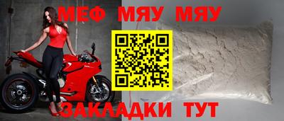 скорость Славгород