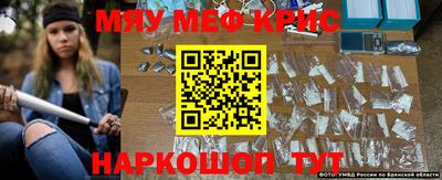 мефедрон Ставрополь