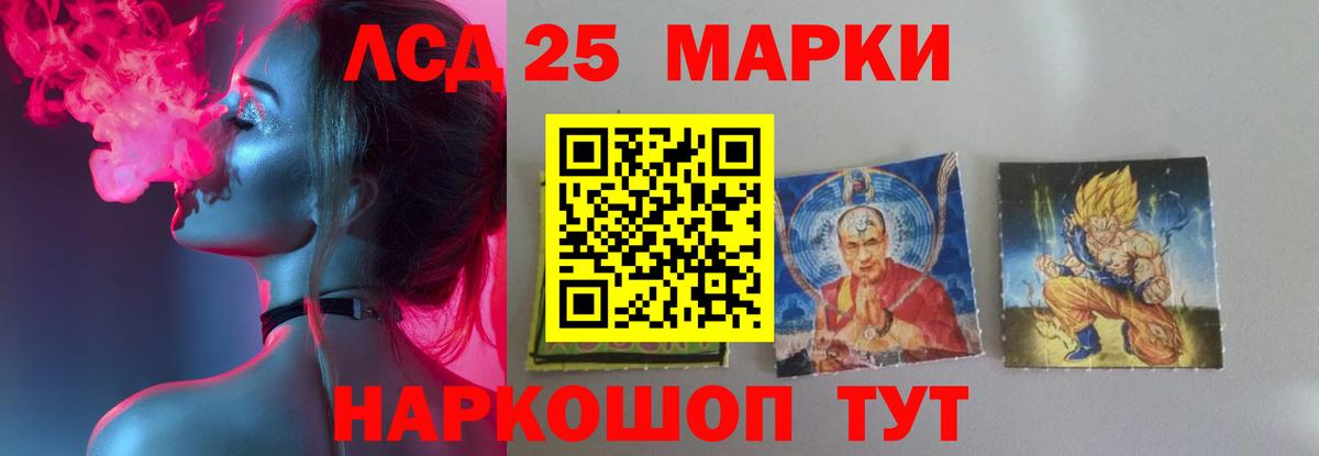 Сертолово  LSD-25 экстази ecstasy  Вход с VPN  ЛСД экстази ecstasy 