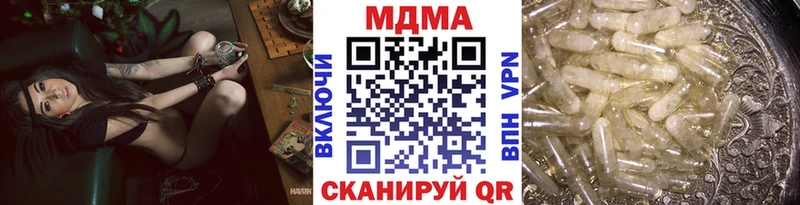 MDMA кристаллы  Сертолово 