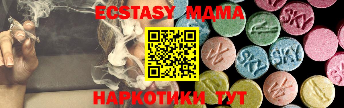 МЕФ кристаллы  ГАШИШ  MDMA  Марихуана  НБОМе  Сертолово  ГАШ  Вход с VPN 