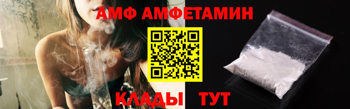 Первитин пудра Сертолово