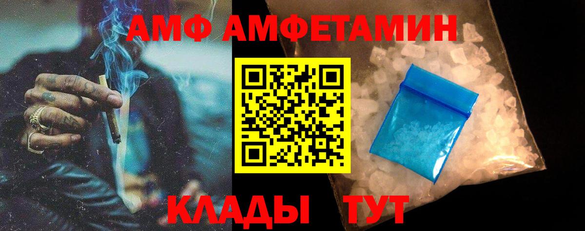 Сертолово  МЕТАМФЕТАМИН Methamphetamine  Вход с VPN  МЕТАМФЕТАМИН Methamphetamine 