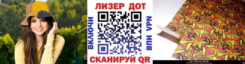 наркошоп  Сертолово  Марки N-bome 1,8мг 