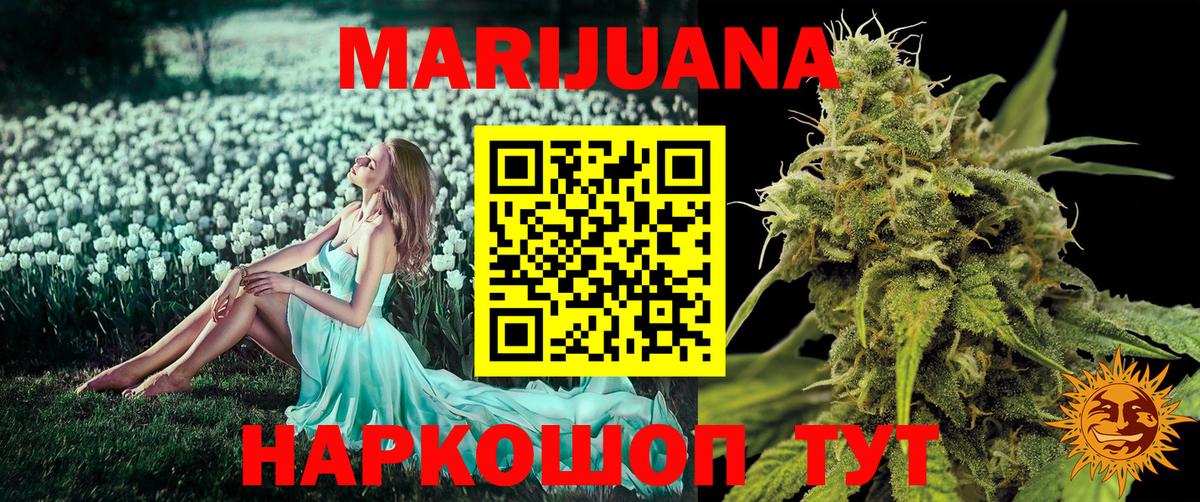 Конопля SATIVA & INDICA Сертолово
